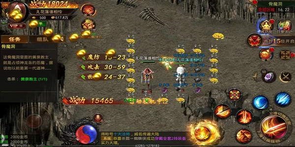 韩版杀神恶魔6.0传奇图2