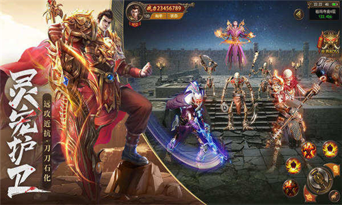 韩版杀神恶魔传奇手游版本图3