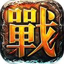韩版杀神恶魔老版本