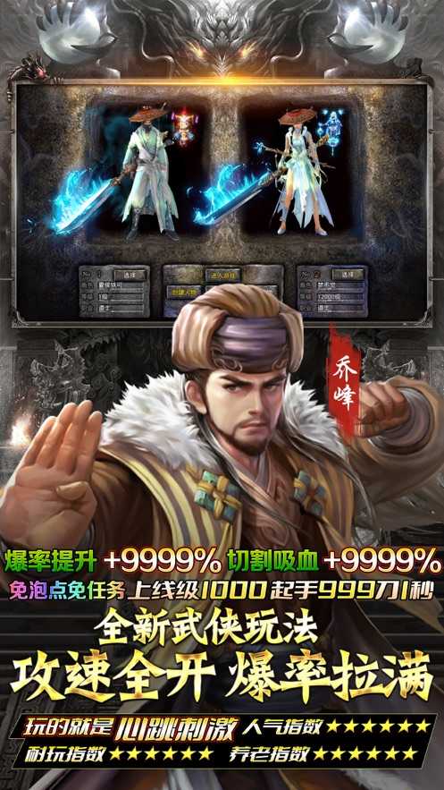 韩版杀神恶魔手机官网版图2