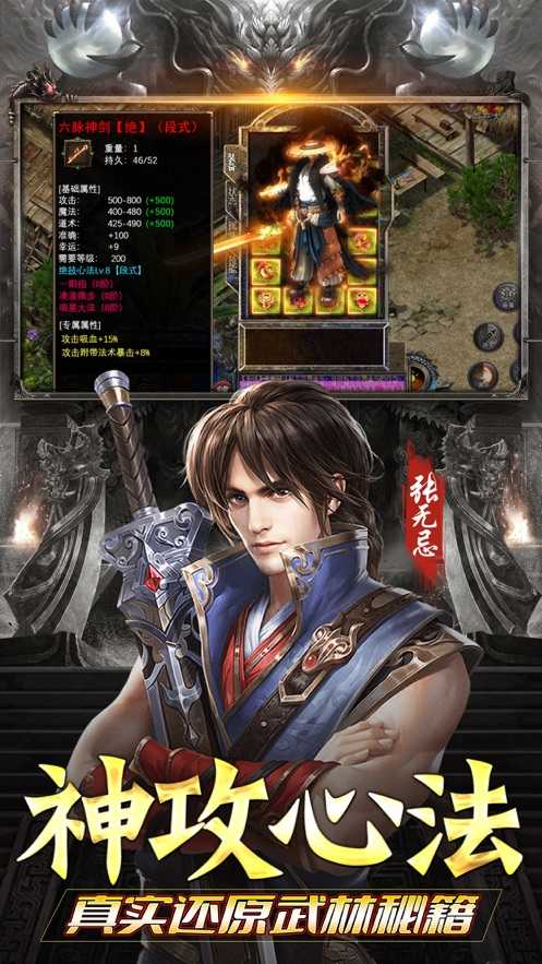 韩版杀神恶魔手机官网版图1