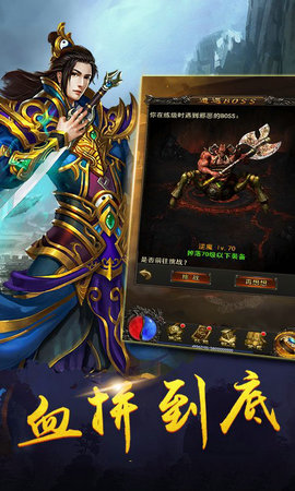 韩版杀神恶魔最新版本图2