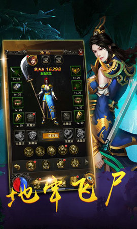 韩版杀神恶魔最新版本图1