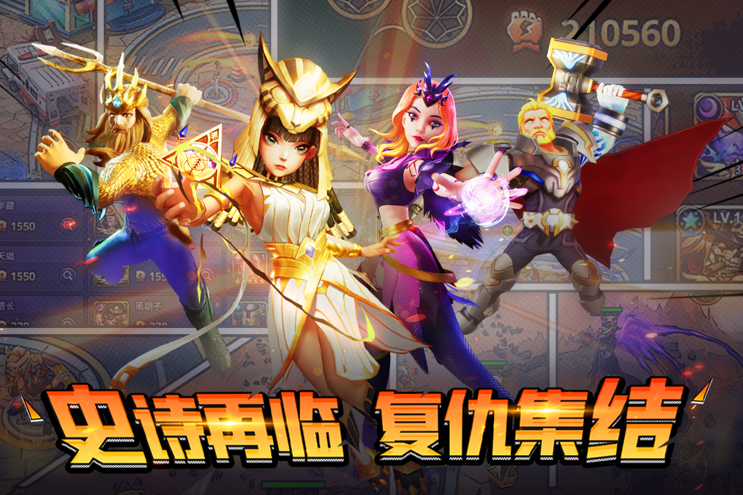 塔防纪元(1)
