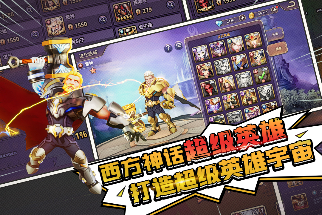 塔防纪元(2)