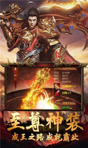 神途三职业185三端互通图3