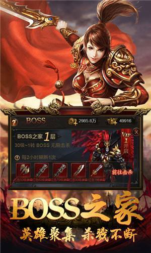 最新神途火龙微变图2