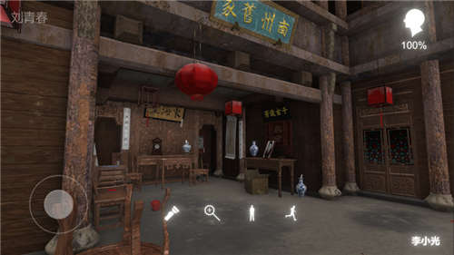 孙美琪疑案蝶儿(3)