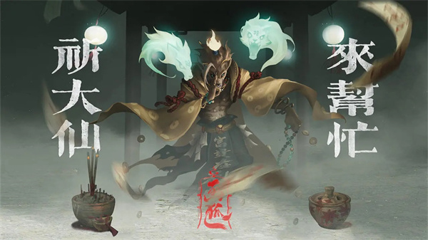 画狐(2)