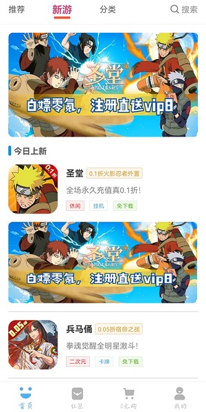 3699游戏盒(2)