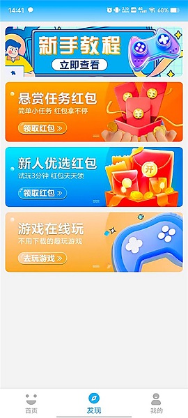 3699游戏盒(3)