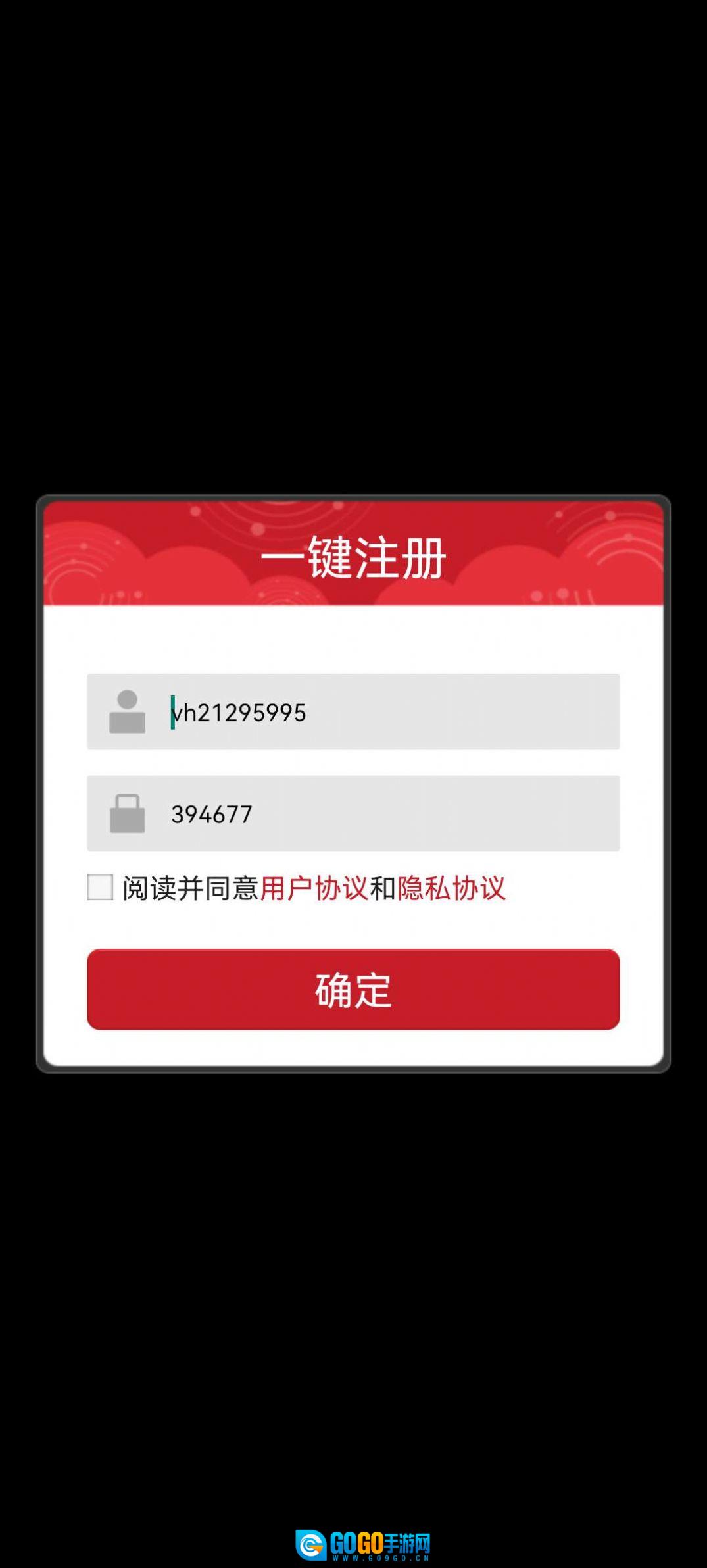 不思议魔兽图2
