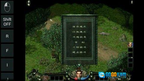 秦殇图2