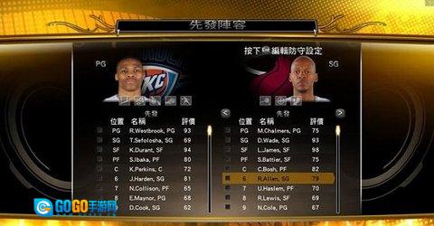nba2k13图2