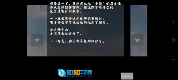 囚人的旋律图2