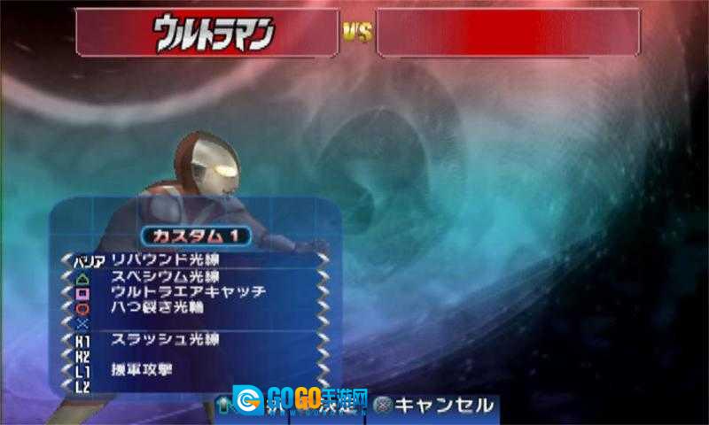 奥特曼格斗3进化中文版图3