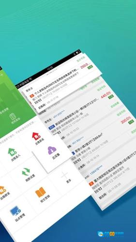 房产小蜜书手机版图2