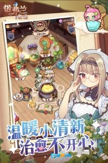诺弗兰物语最新版图1