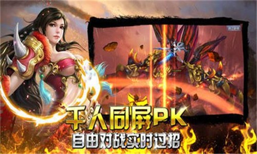 火龙狂刀图3
