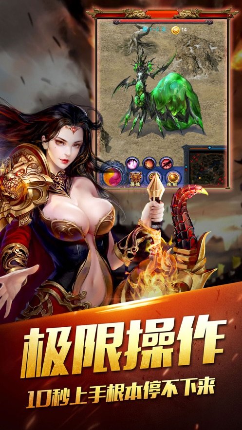 赤月传世打金版图1