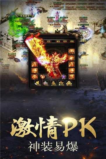 烈焰封天高爆版图3