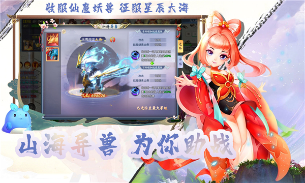 御灵超变炫炫炫(1)