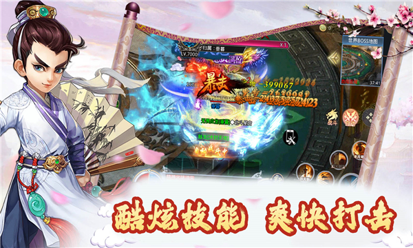 御灵超变炫炫炫(3)