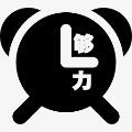 够力闹钟appv6.1.36