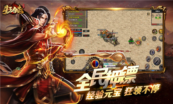 四七星王合击(1)