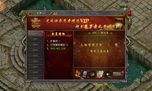 魂环攻速版(3)