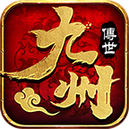 九州传世月卡版