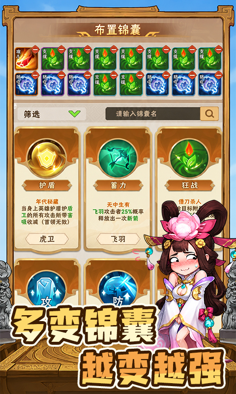 终末之歌3.5折图3