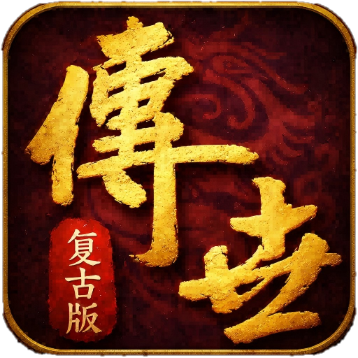 傲世斩刀APP官方版