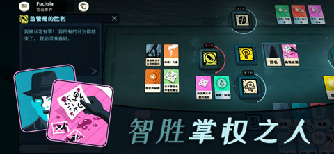 CultistSimulator汉化版图1