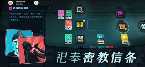Cultist Simulator游戏合集