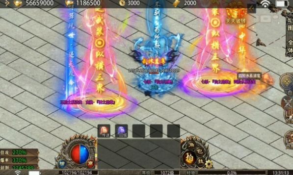 凌风穿越修仙神器(2)