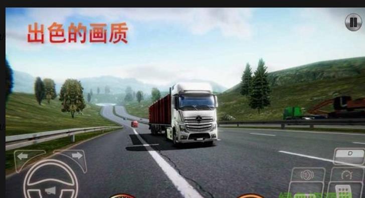 狂野卡车：欧洲2游戏(3)