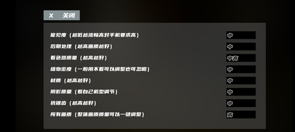 打开后室6重置版图1