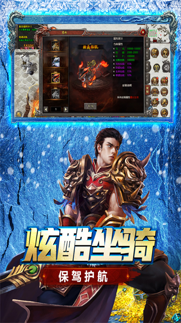 浩天神域九游版图2