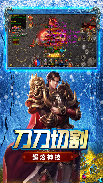 浩天神域九游版图5