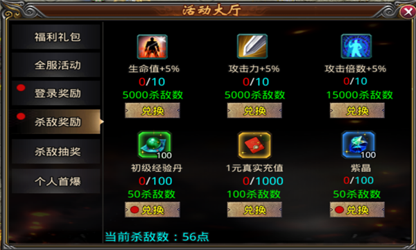 剑之怒火2(1)