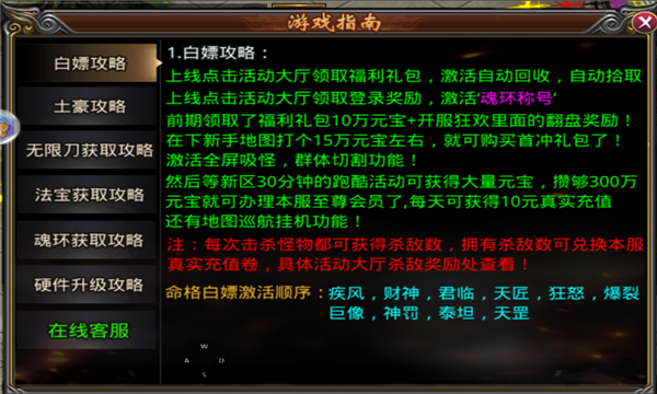 剑之怒火2(2)