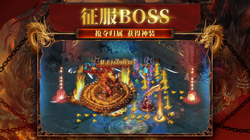 大山复古传奇1.76图3