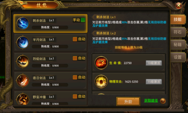 天局传奇(2)