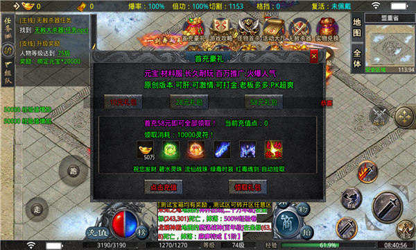 凌仙冰雪之心(3)
