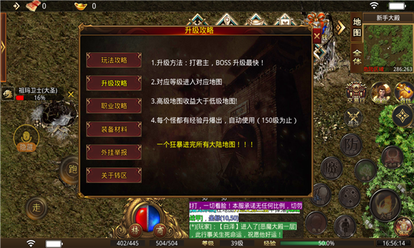 莱玩传奇(2)