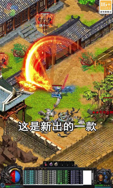至尊神武(3)