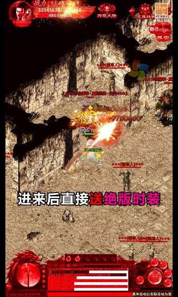 至尊神武(1)