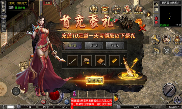 网安六职业(1)