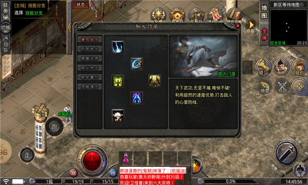 网安六职业(2)